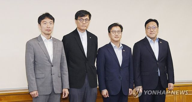 거시경제·금융현안 간담회