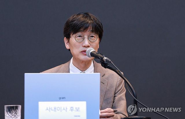 네이버 제26기 정기 주주총회