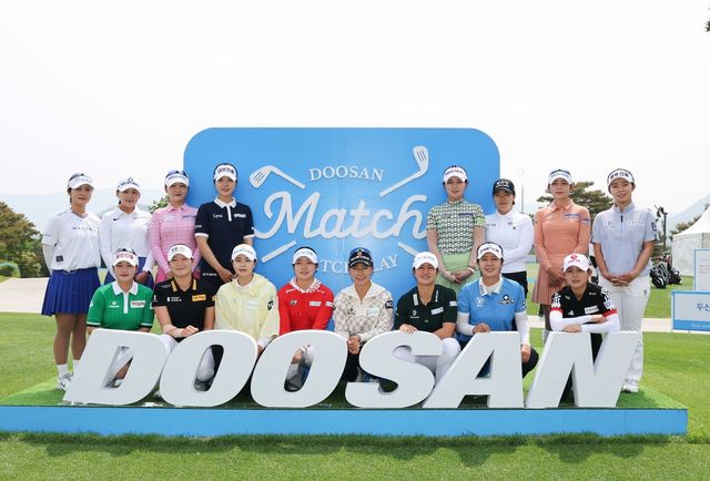 KLPGA 두산 매치 개막을 앞두고 모인 주요 선수들.