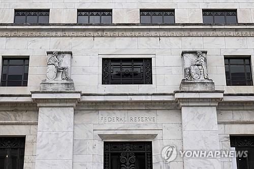 워싱턴DC의 연방준비제도 청사
