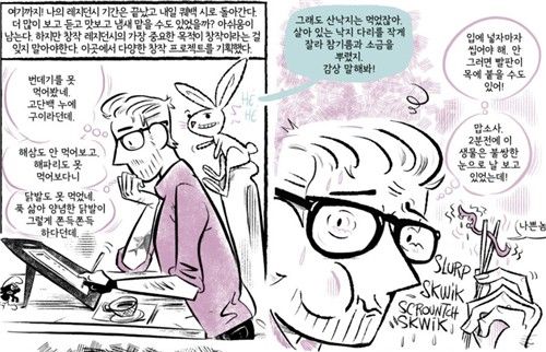 부천 레지던시 입주작가인 폴 보르도르의 작품 일부