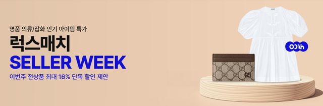 [11번가 제공. 재판매 및 DB 금지]