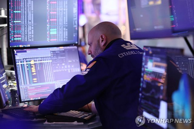 뉴욕증권거래소