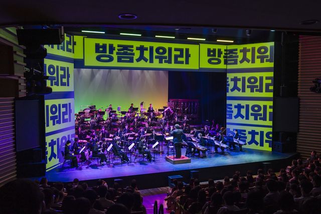 2024년 국립국악관현악단 '소소 음악회' 공연 모습