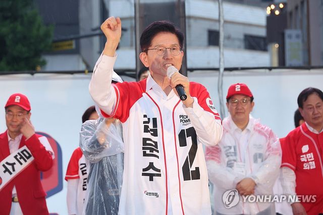 대전 으능정이거리 일대 유세하는 김문수 후보