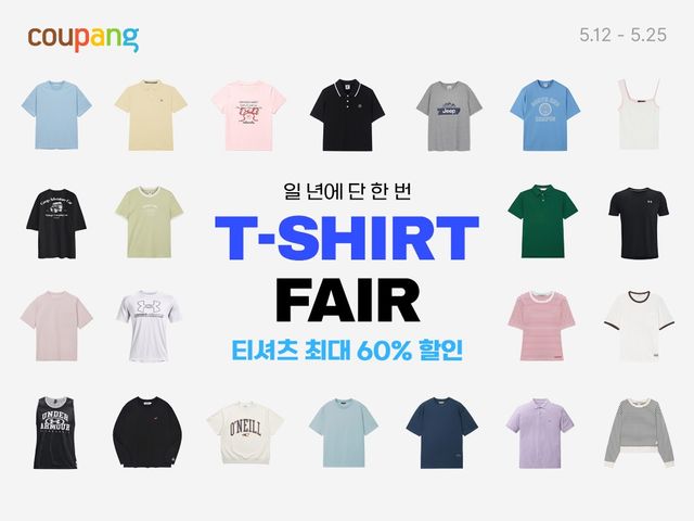 [쿠팡 제공. 재판매 및 DB 금지]