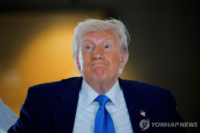 트럼프 미국 대통령