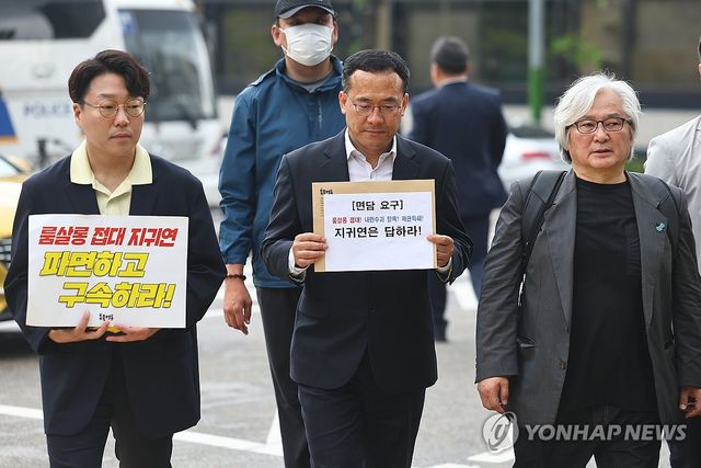 촛불행동, 지귀연 판사에 면담요청