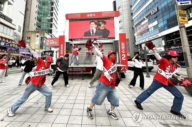 해운대서 김문수 후보 지지 호소 국힘 플래시몹