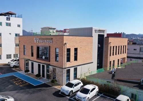 밀양 공공산후조리원 전경