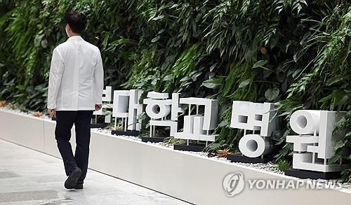 지역의 한 대학병원