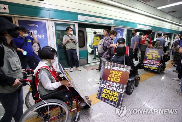 전장연 지하철 탑승 시위