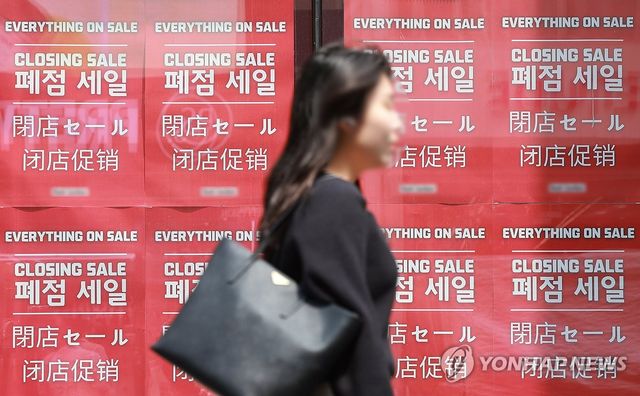 한국 1분기 성장률 주요 19개국 중 꼴찌