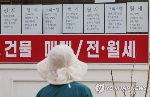 서울의 한 공인중개사무소에 붙은 오피스텔 월세 안내