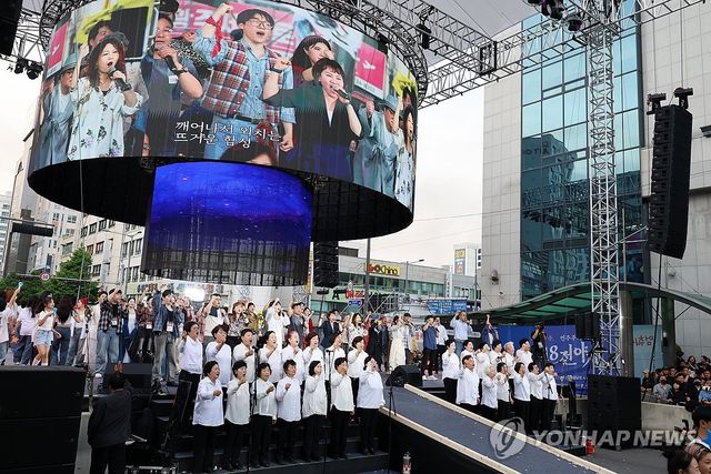 5·18 전야제에서 울려 퍼지는 임을 위한 행진곡