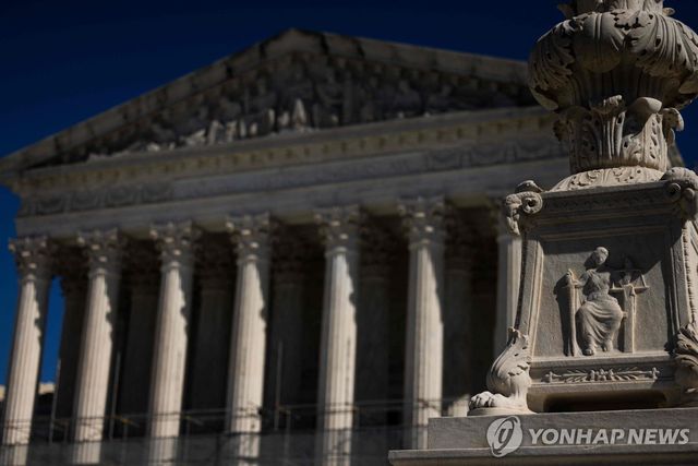 미 대법원 