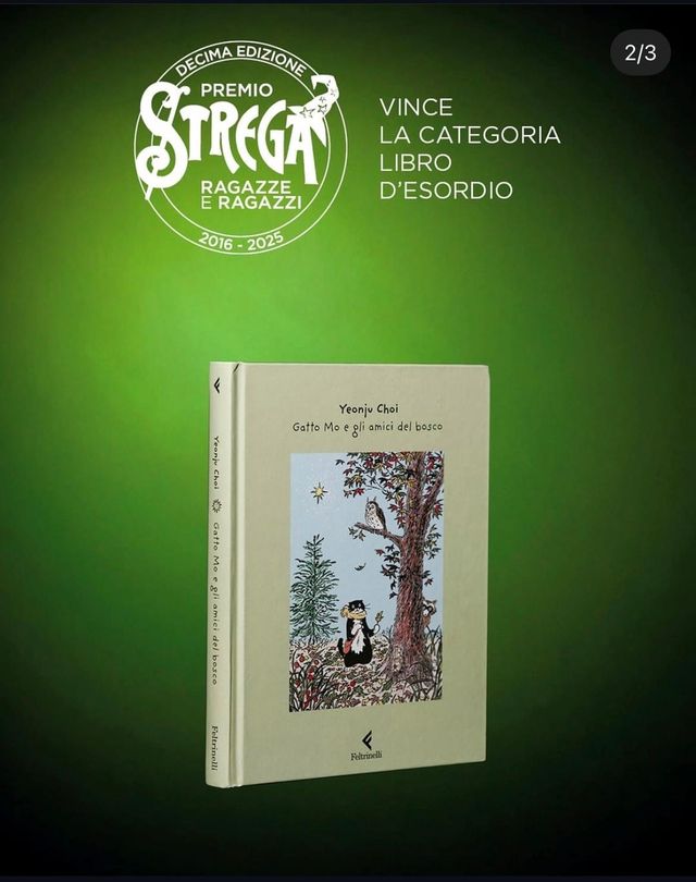 '모 이야기' 스트레가상 라가체 에 라가치 신인상 수상