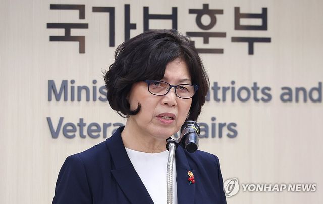 강정애 보훈부 장관