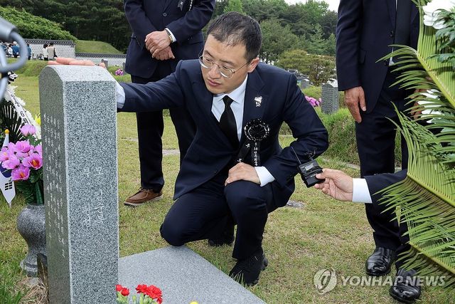 안종필 열사 묘역 살피는 김상욱 국회의원
