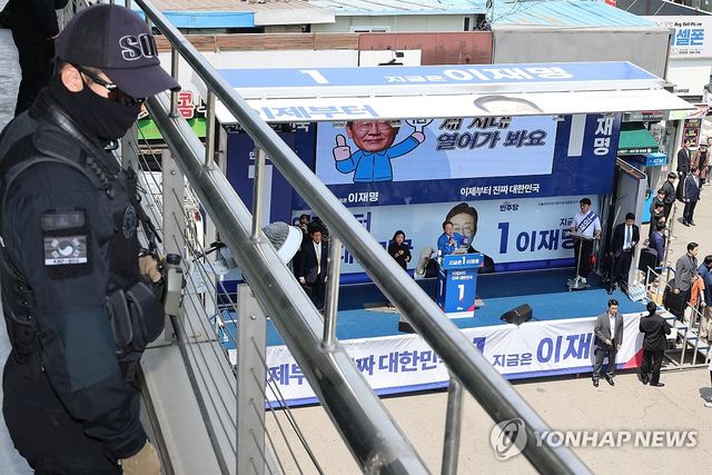경비 삼엄한 이재명 후보 유세장