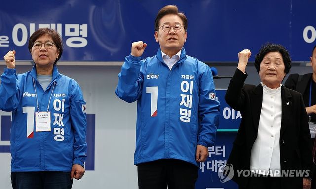 임을 위한 행진곡 제창하는 이재명 후보