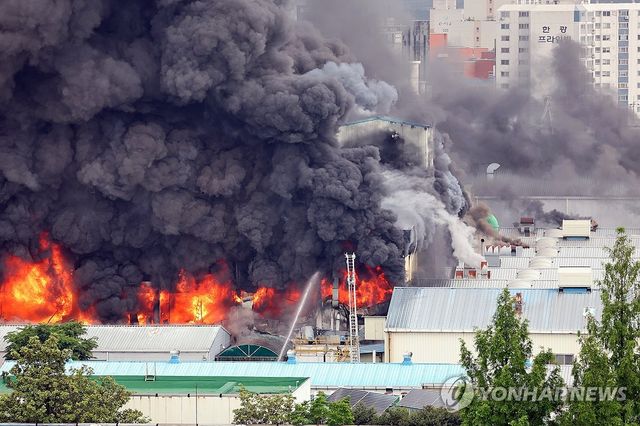 금호타이어 광주공장 화재