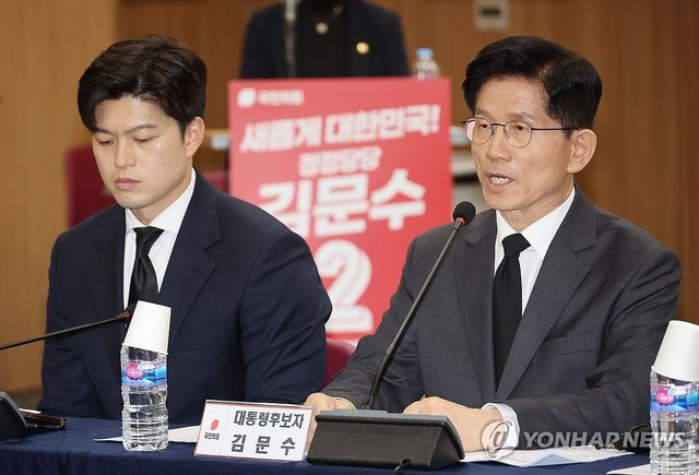 현장 선거대책위원회 회의서 발언하는 김문수 후보