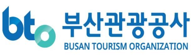 부산관광공사