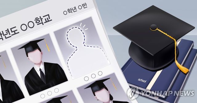 졸업사진 이미지