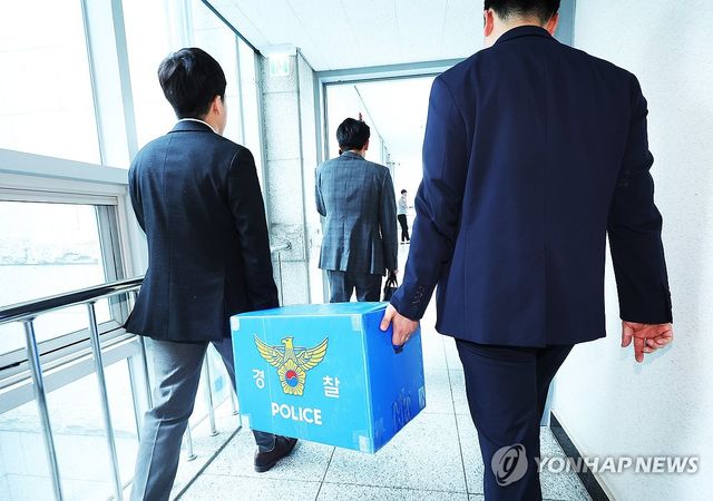 경찰, '양평 고속도로 특혜 의혹' 양평군청 압수수색