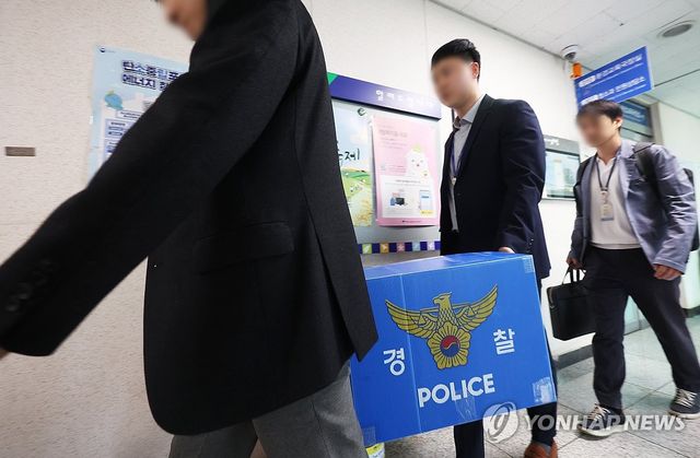 경찰, '양평 고속도로 특혜 의혹' 양평군청 압수수색