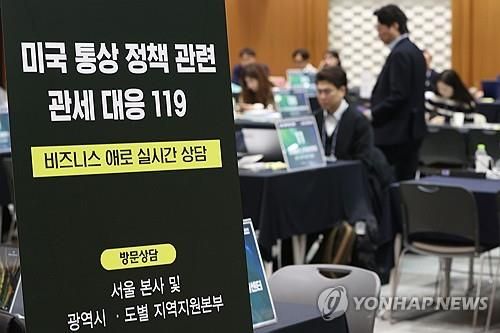 통상ㆍ물류 애로 컨설팅