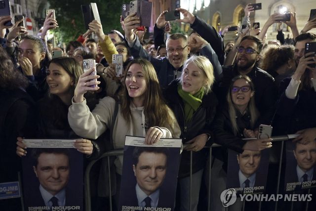 환호하는 단 당선자의 지지자