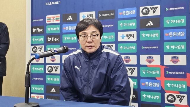 황선홍 대전 감독