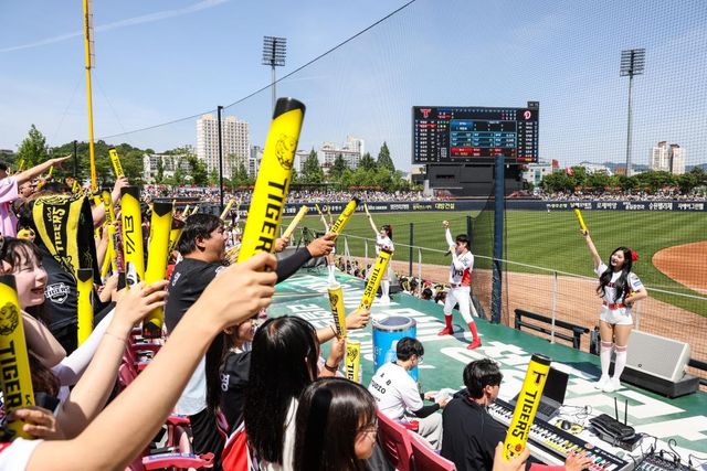 5.18에 울려 퍼진 응원 함성