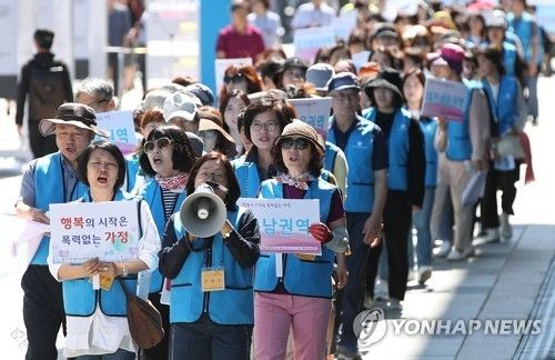 가정폭력 예방 캠페인