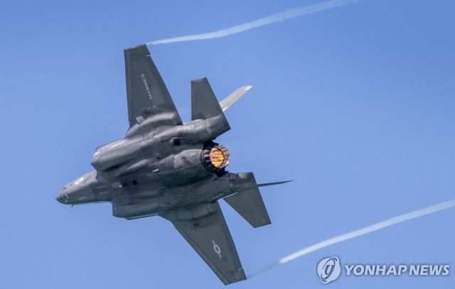 전투기, 전기차, 풍력 터빈 등 제조에 필수적인 희토류 [EPA 연합뉴스 자료사진. 재판매 및 DB 금지]