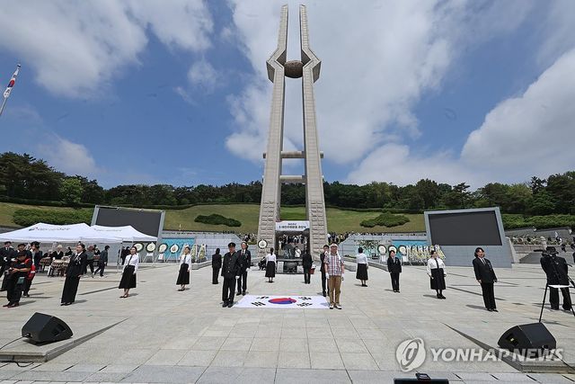 5·18민주화운동 45주년 추모제