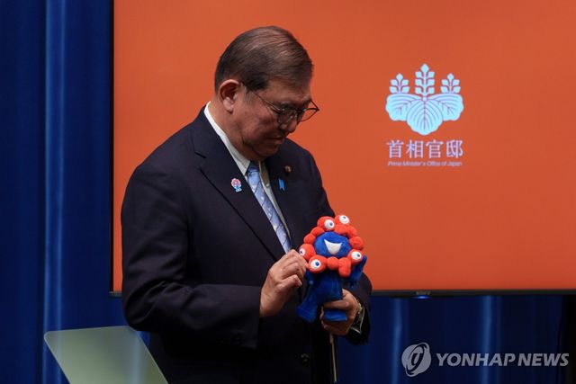 이시바 시게루 일본 총리