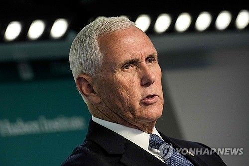 마이크 펜스 전 미국 부통령 