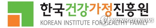 한국건강가정진흥원 로고