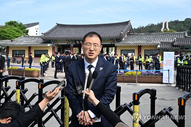 5·18 묘지 앞에서 입당 기자회견