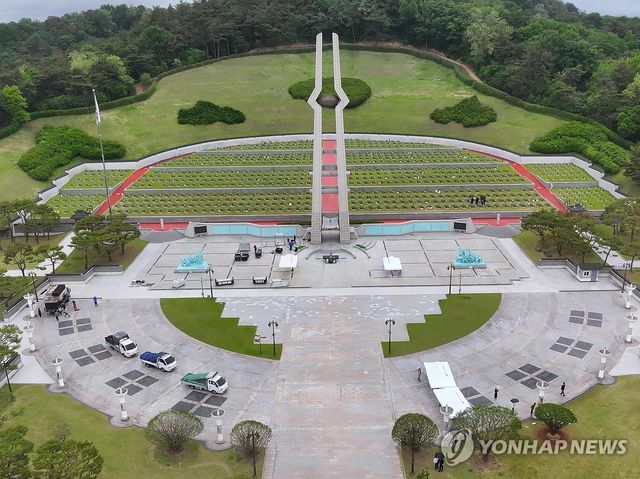 5·18민주화운동 45주년