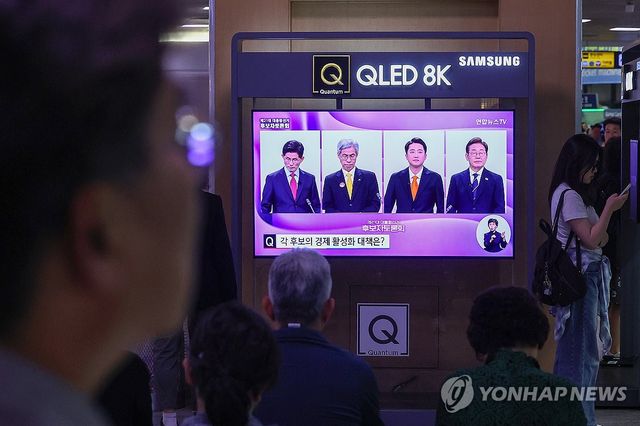 대선 후보 토론회 중계방송 지켜보는 시민들