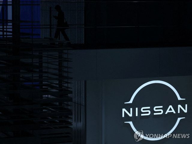 일본 닛산자동차 로고