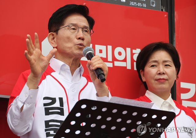 GTX 관련 공약 발표하는 김문수 후보