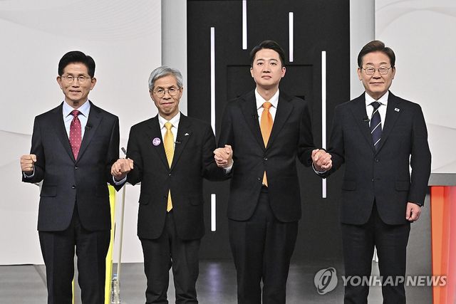 제21대 대선 1차 후보자 토론회