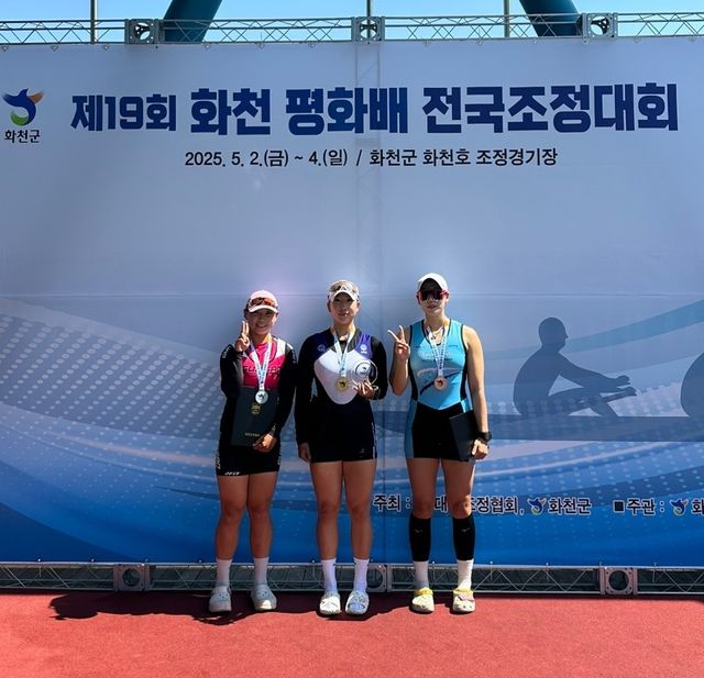 화천 평화배 전국조정대회서 싱글스컬 부문 1위에 오른 송파구조정선수단