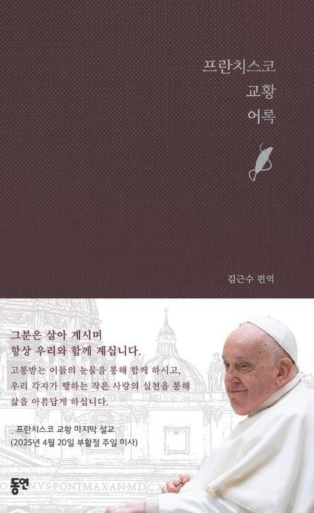 책 표지 이미지