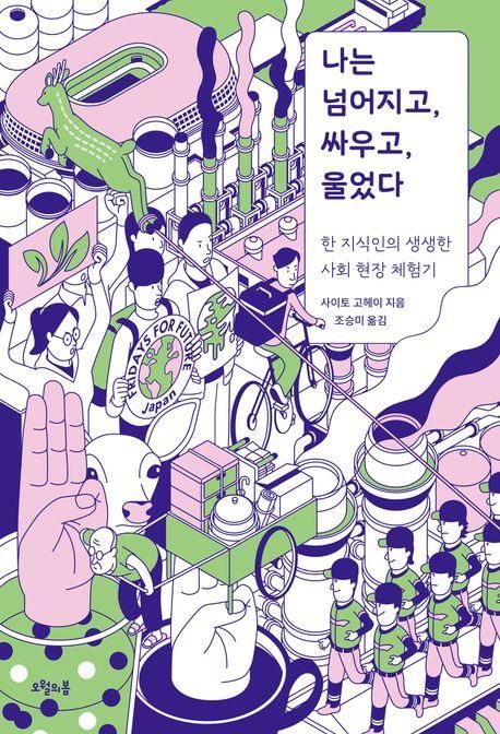 책 표지 이미지